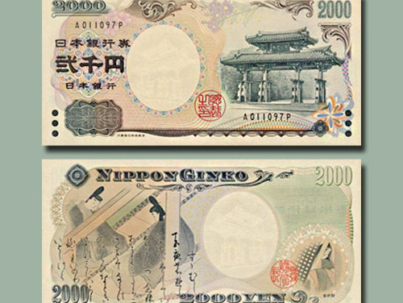 okinawa-summit-2000-yen-note-of-japan
